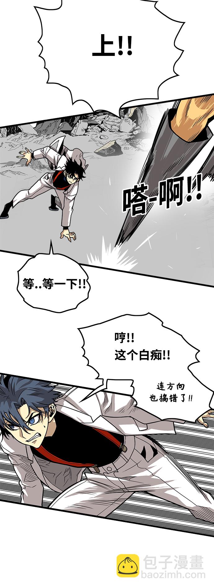 [第3季] 第11话73