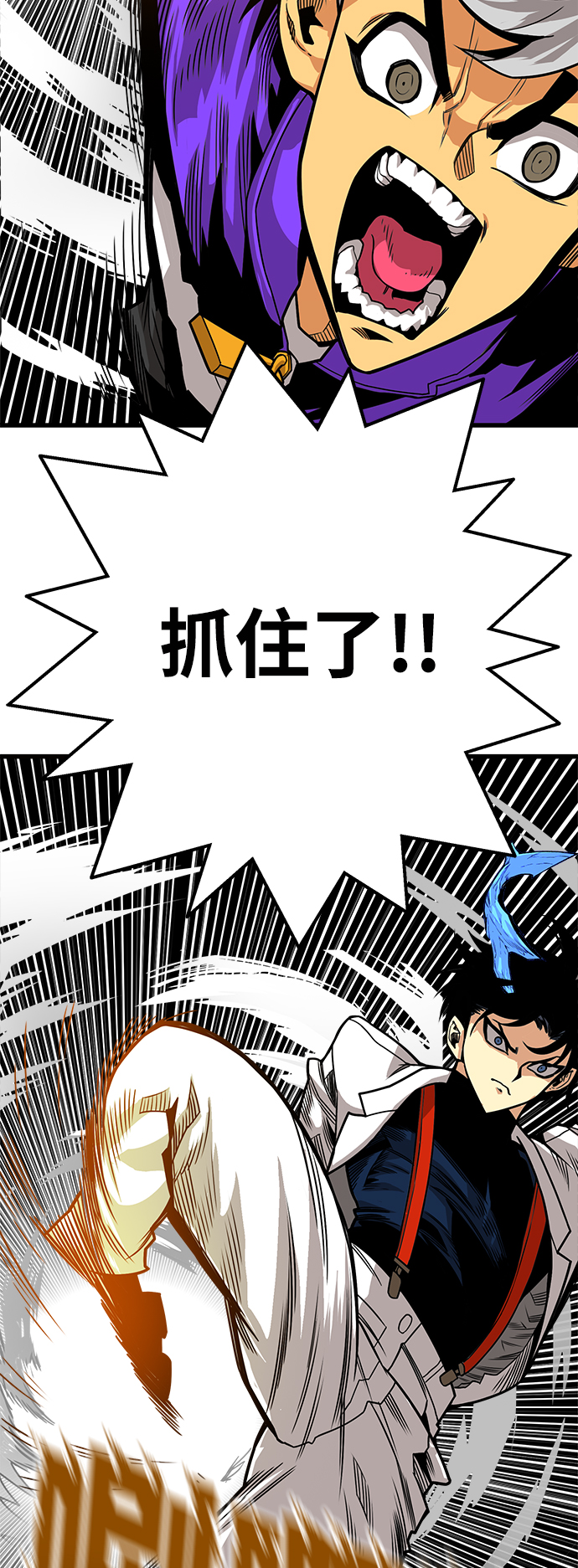 [第3季] 第11话77