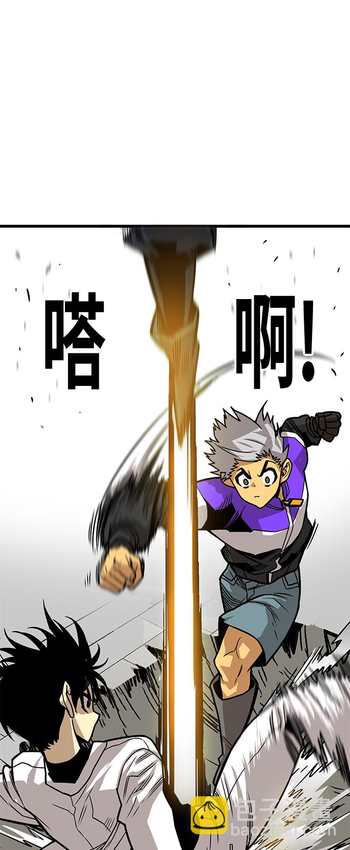 [第3季] 第11话79