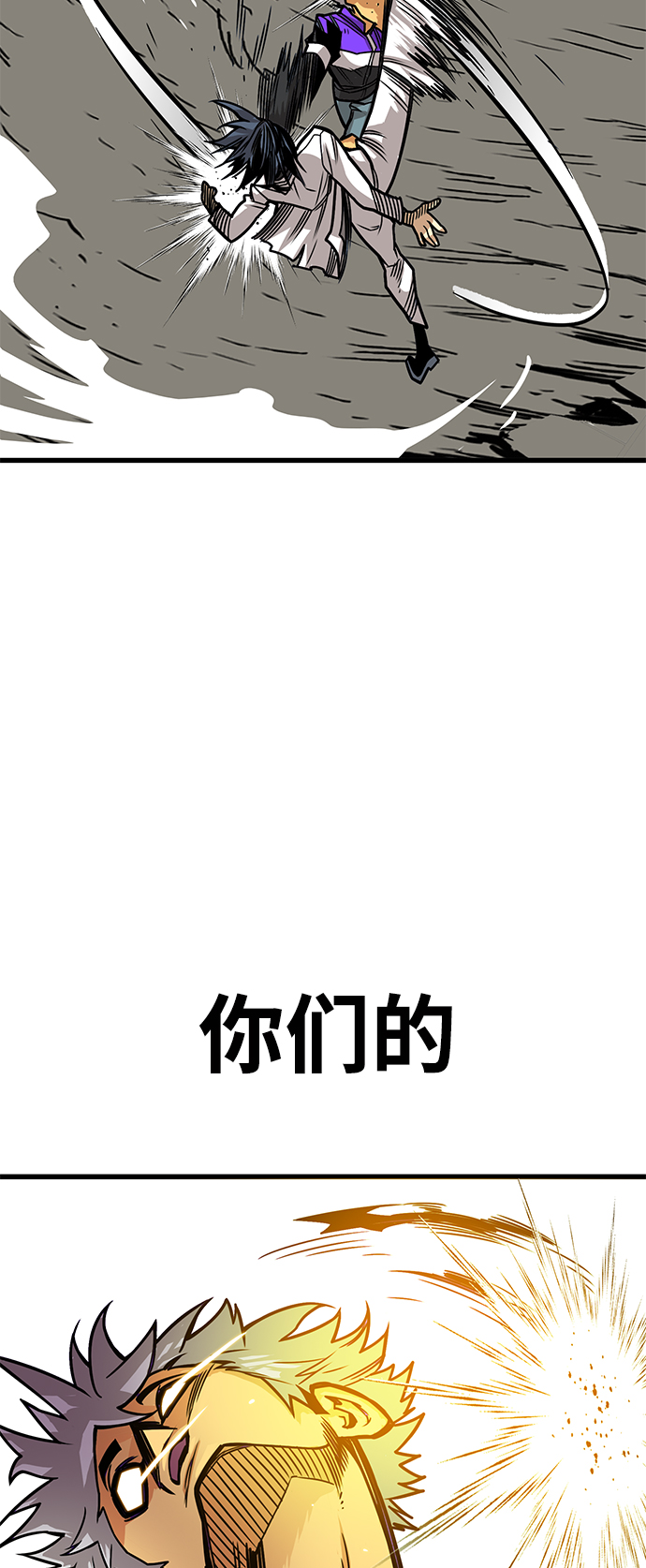 [第3季] 第11话81