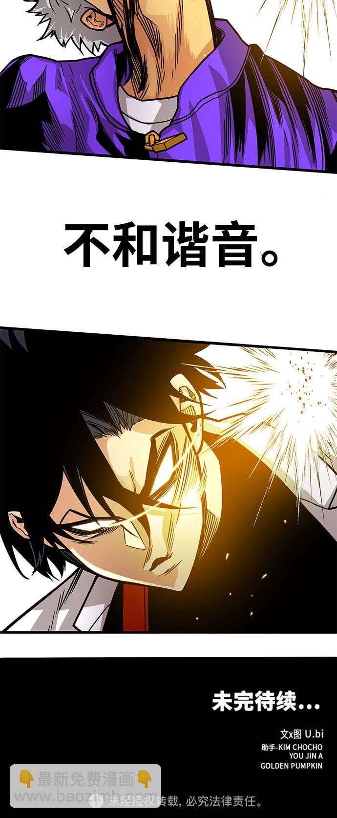[第3季] 第11话82