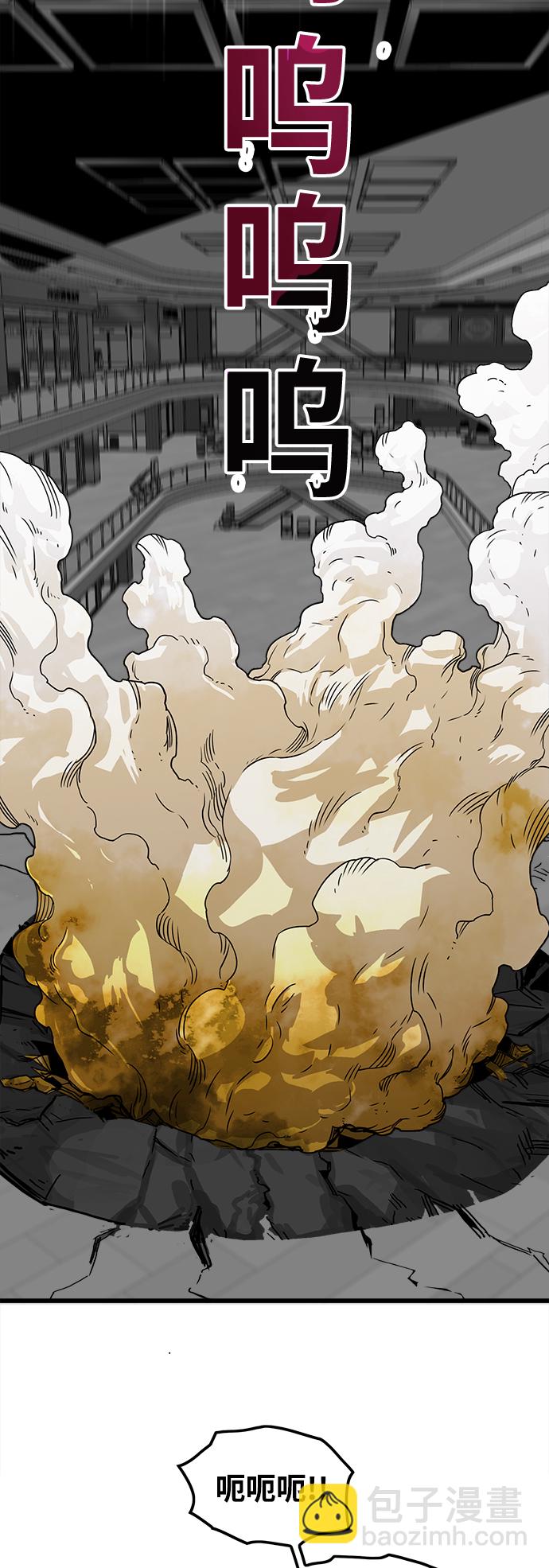 [第3季] 第12话11
