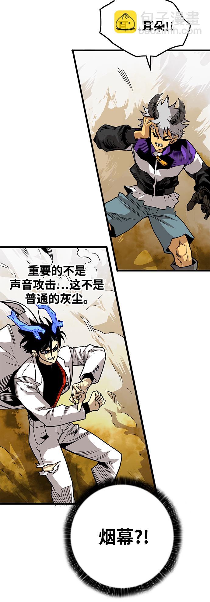 [第3季] 第12话12
