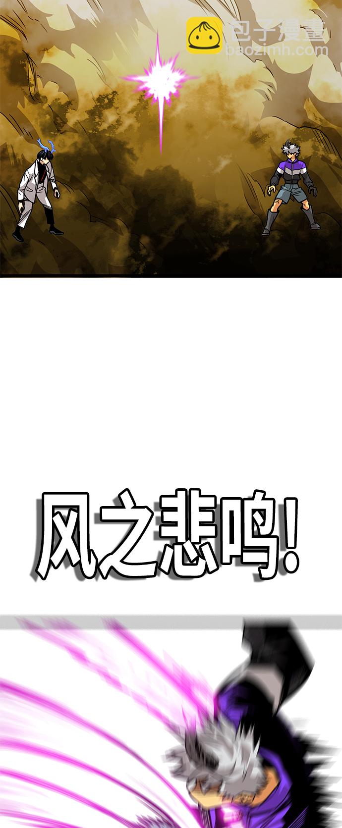 [第3季] 第12话14