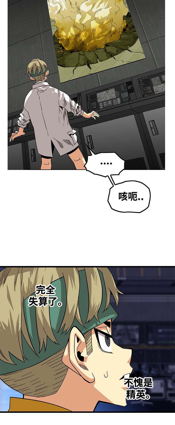 [第3季] 第12话18