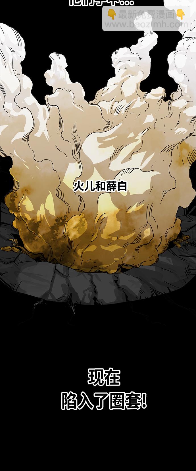 [第3季] 第12话20