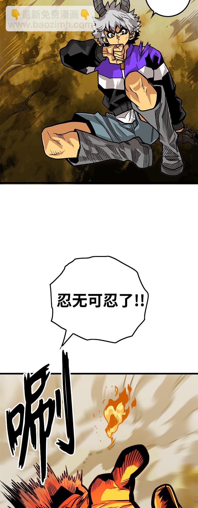 [第3季] 第12话28