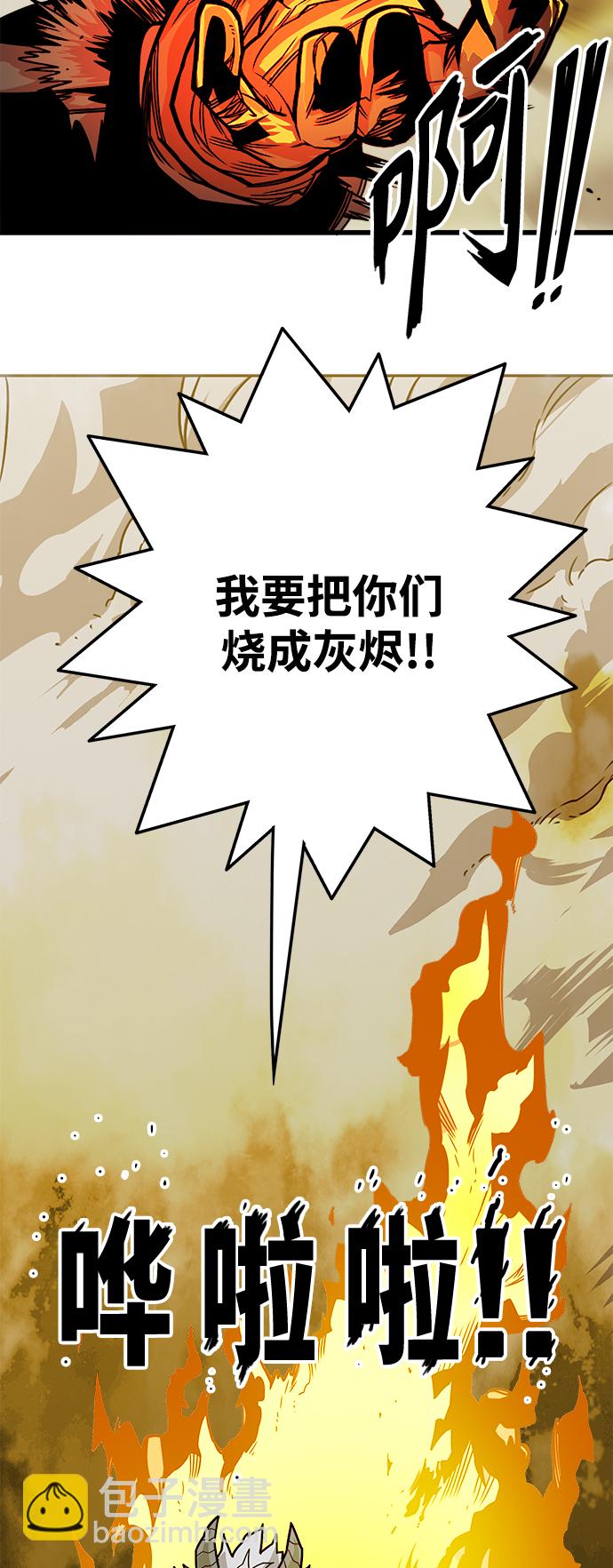 [第3季] 第12话29