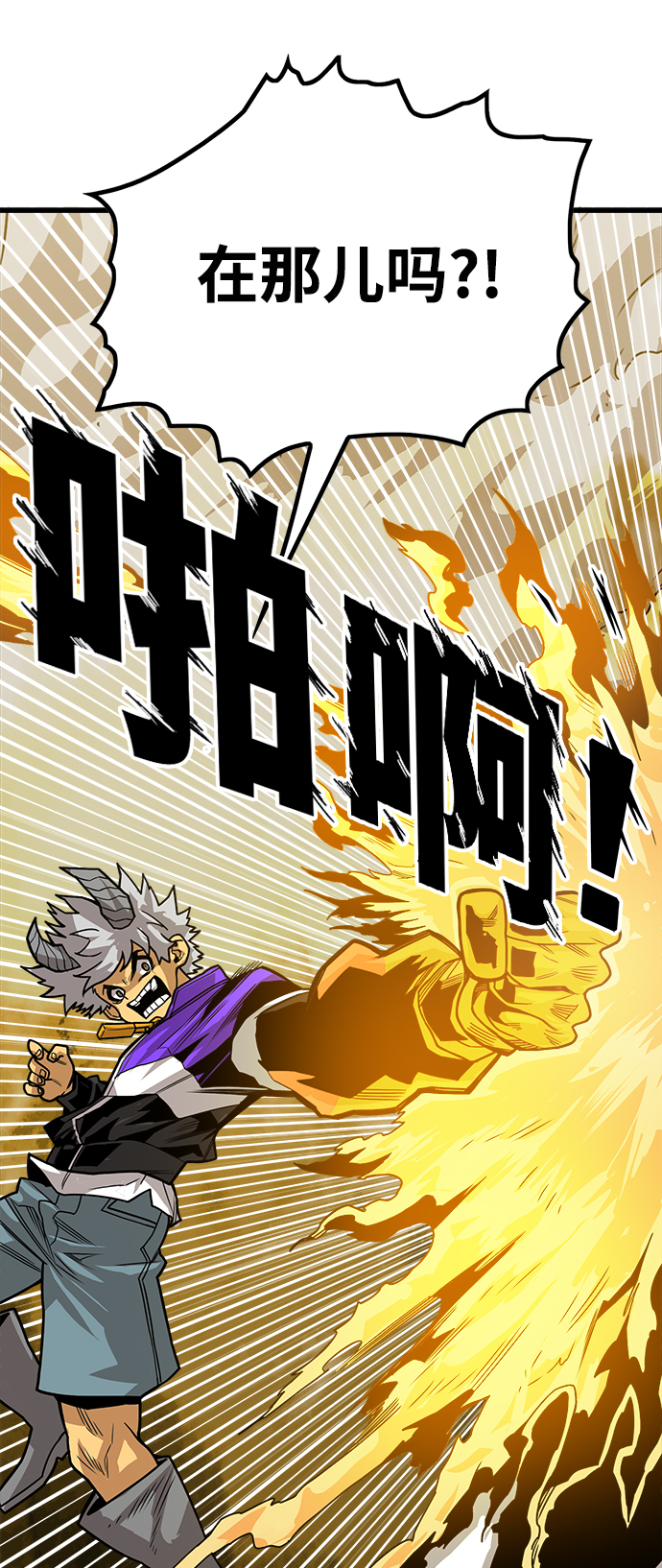 [第3季] 第12话31