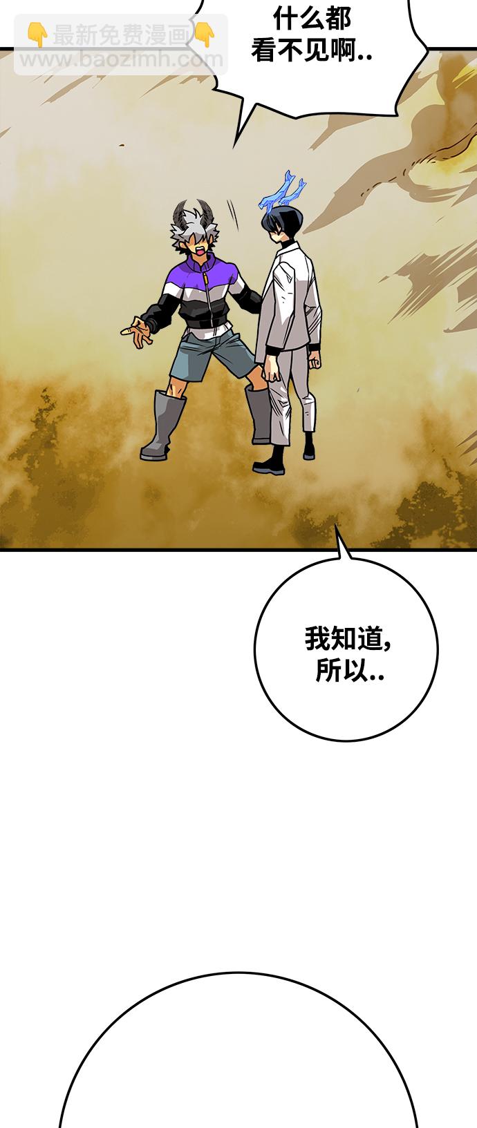 [第3季] 第12话34