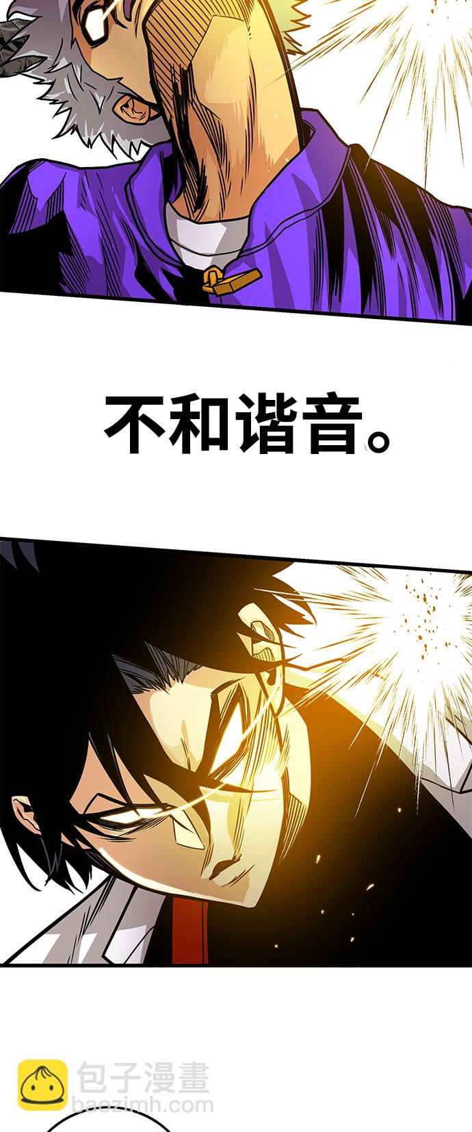 [第3季] 第12话4