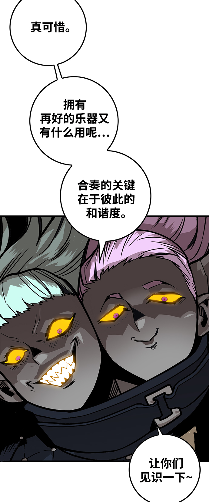 [第3季] 第12话5