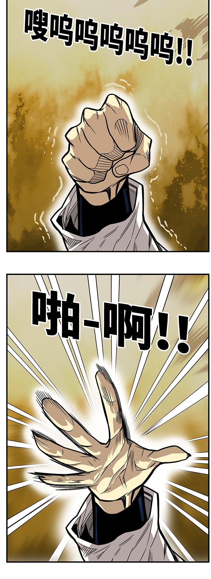 [第3季] 第12话54