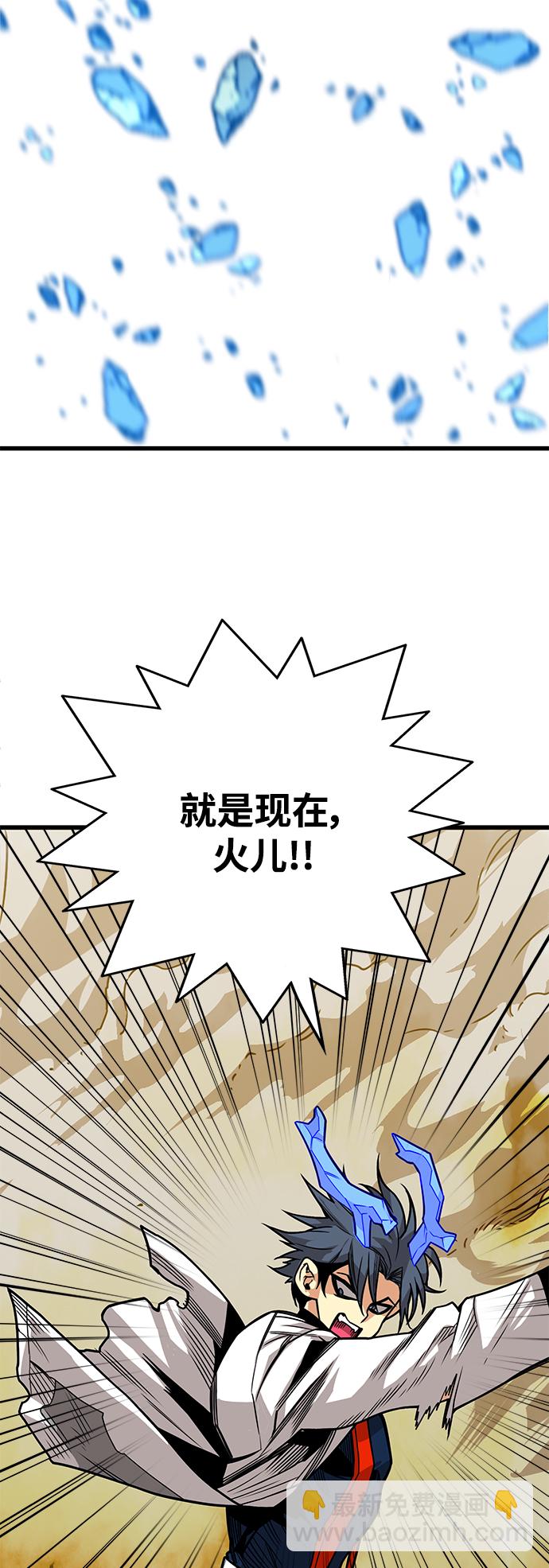 [第3季] 第12话56