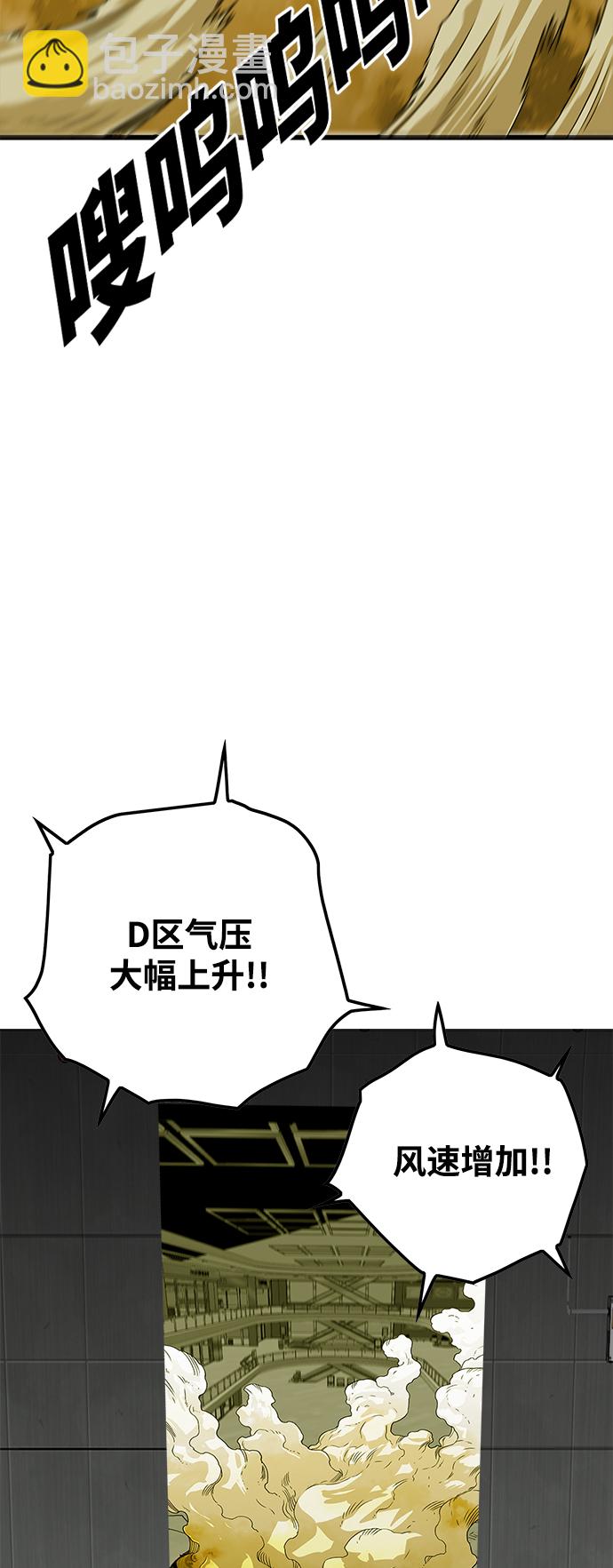 [第3季] 第12话62