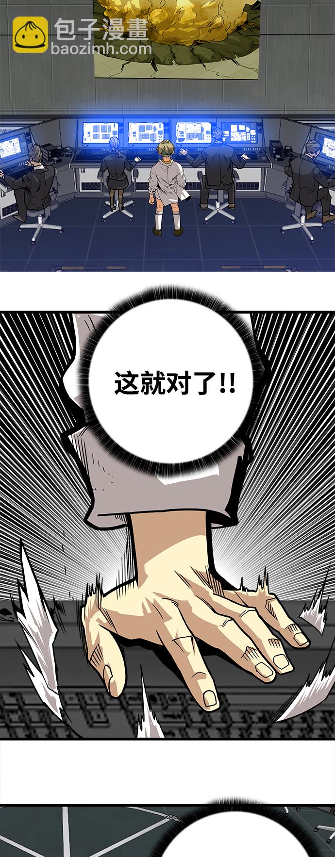 [第3季] 第12话63