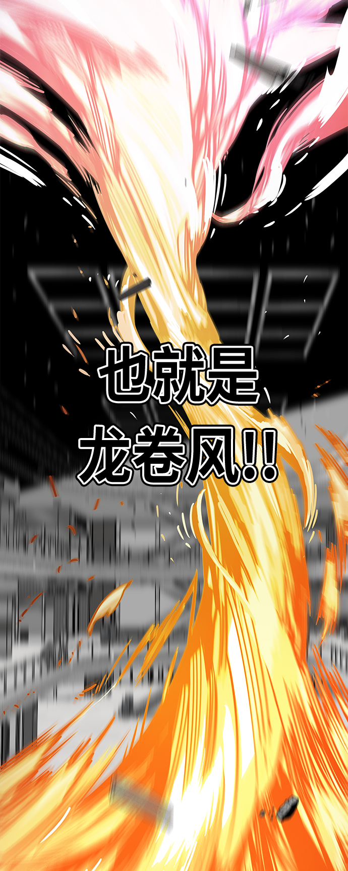 [第3季] 第12话68