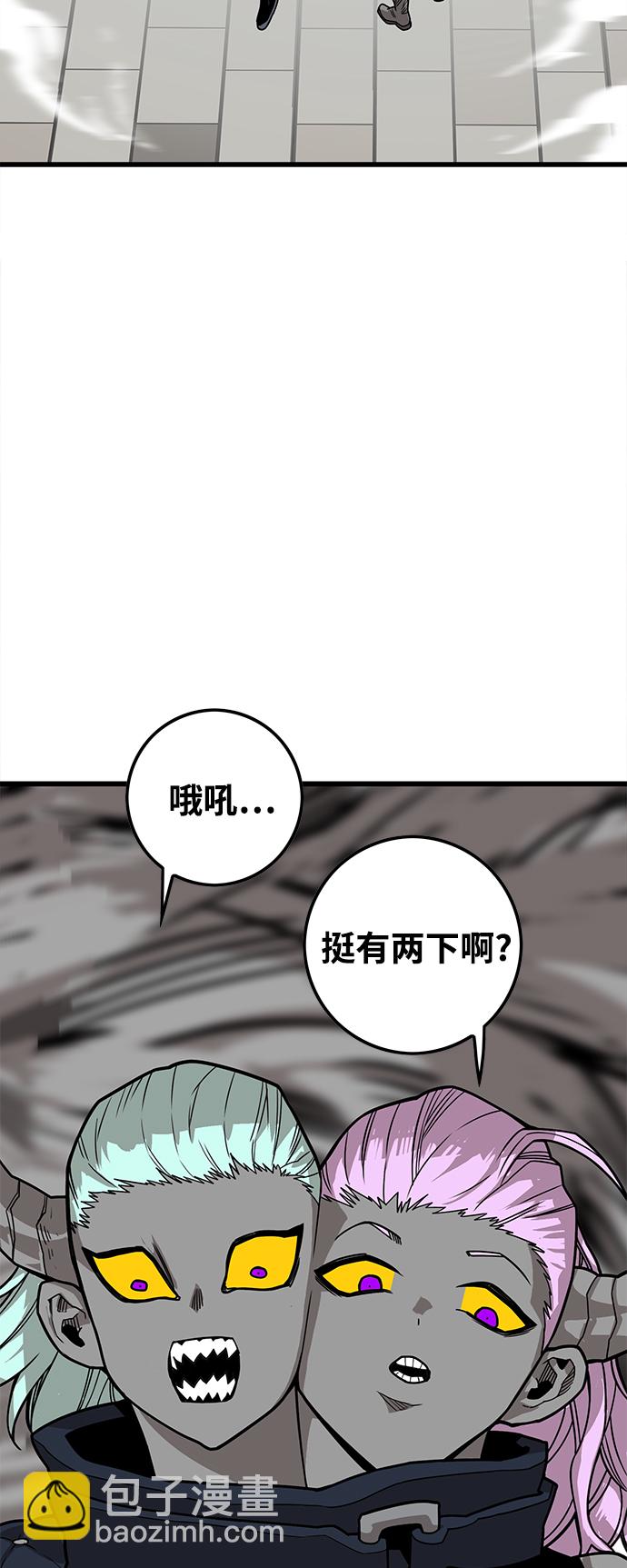 [第3季] 第12话71