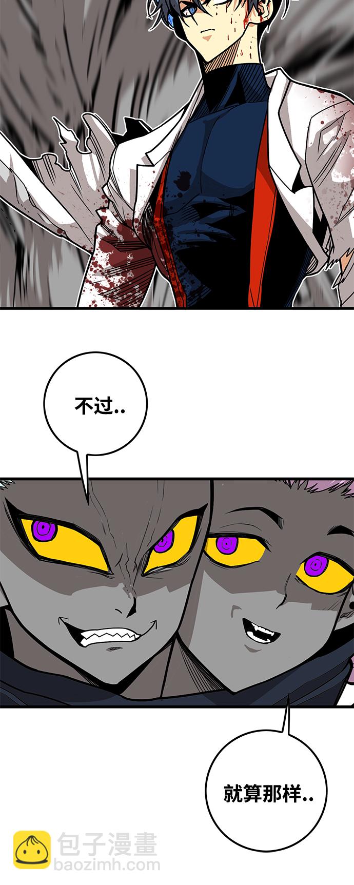 [第3季] 第12话73