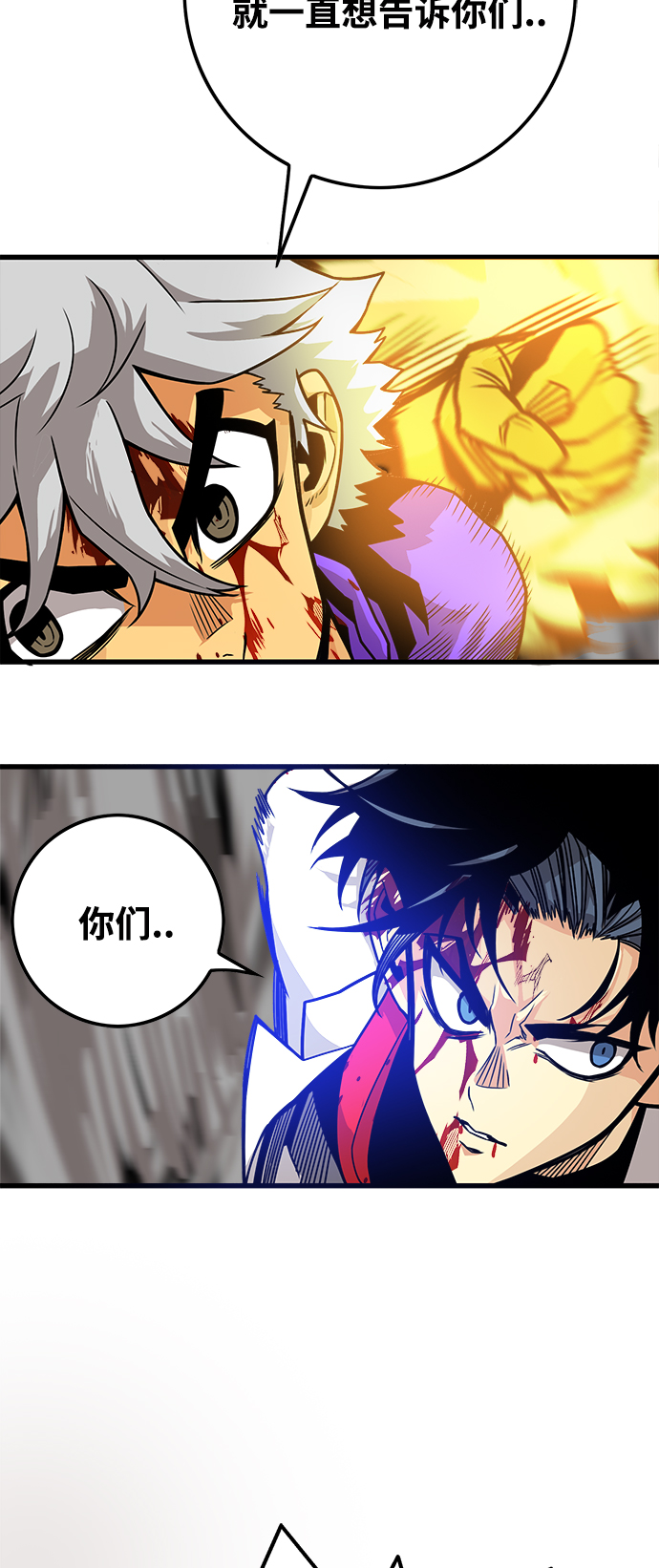 [第3季] 第12话82