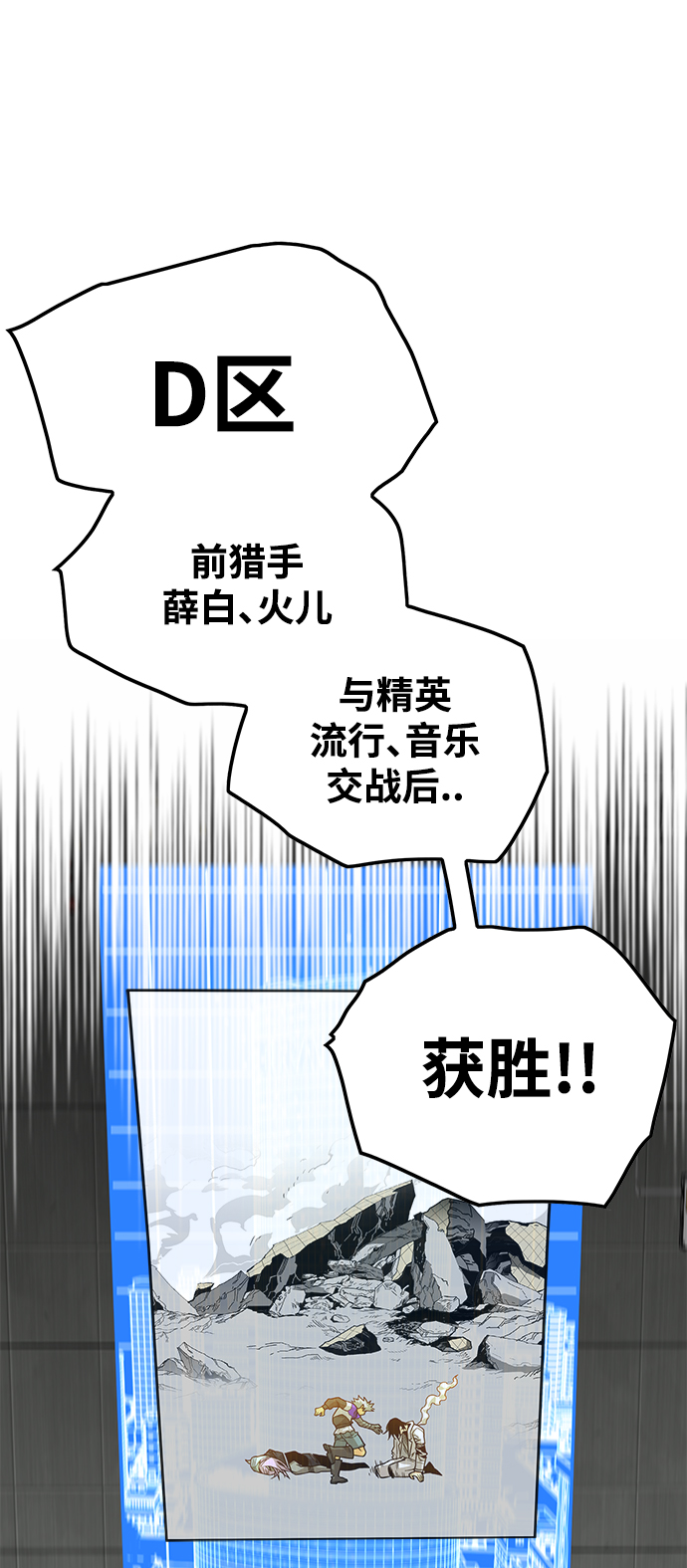 [第3季] 第14话1