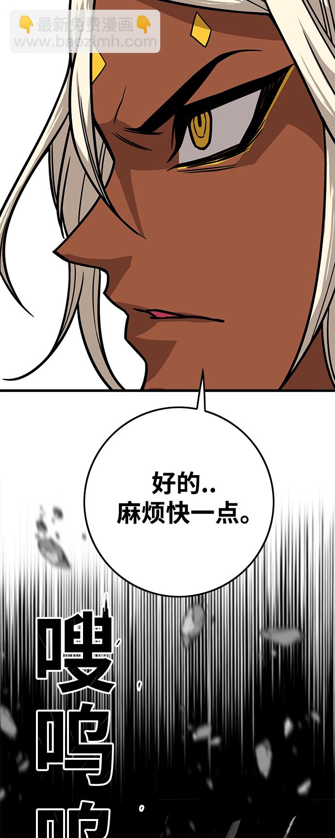 [第3季] 第14话11