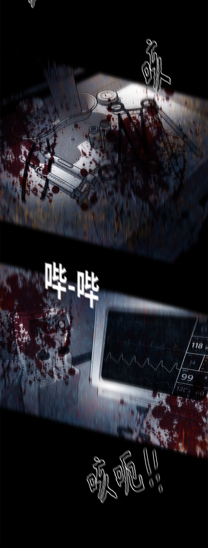 [第3季] 第14话17