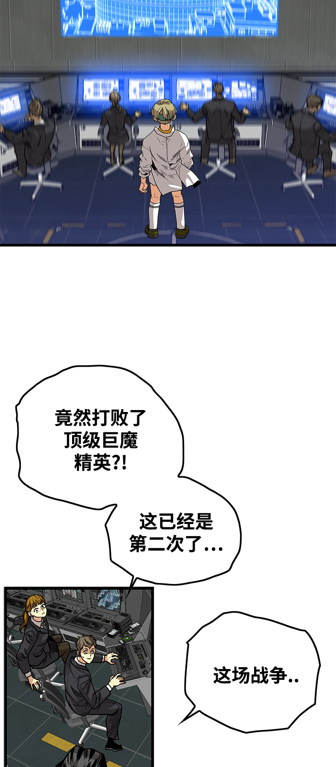 [第3季] 第14话2