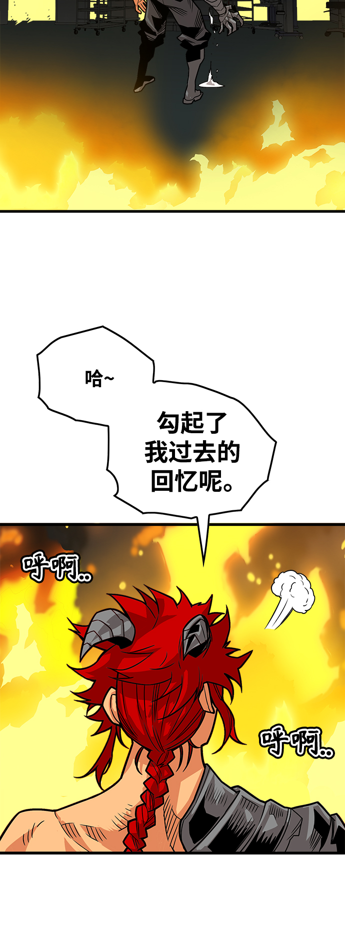 [第3季] 第14话22
