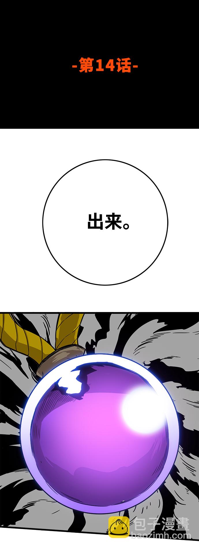 [第3季] 第14话26