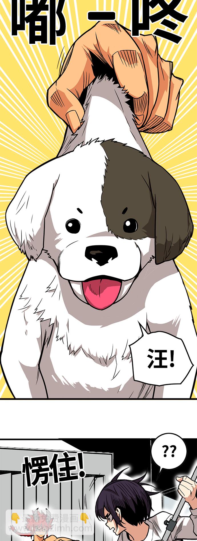 [第3季] 第14话29