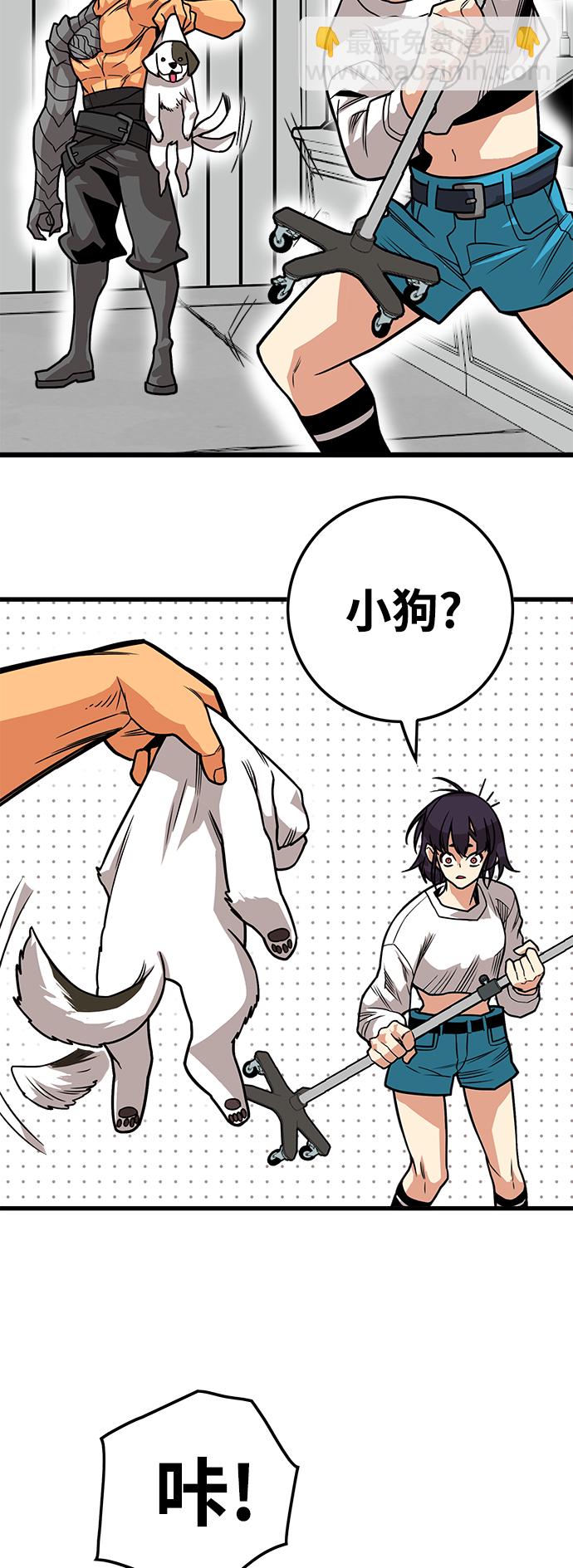 [第3季] 第14话30