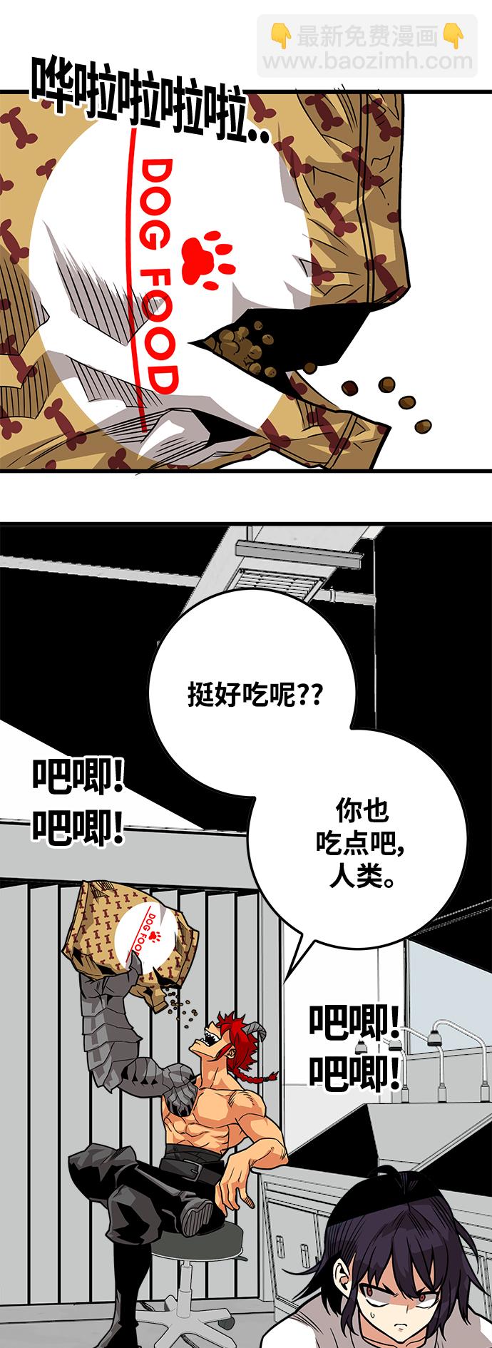 [第3季] 第14话33