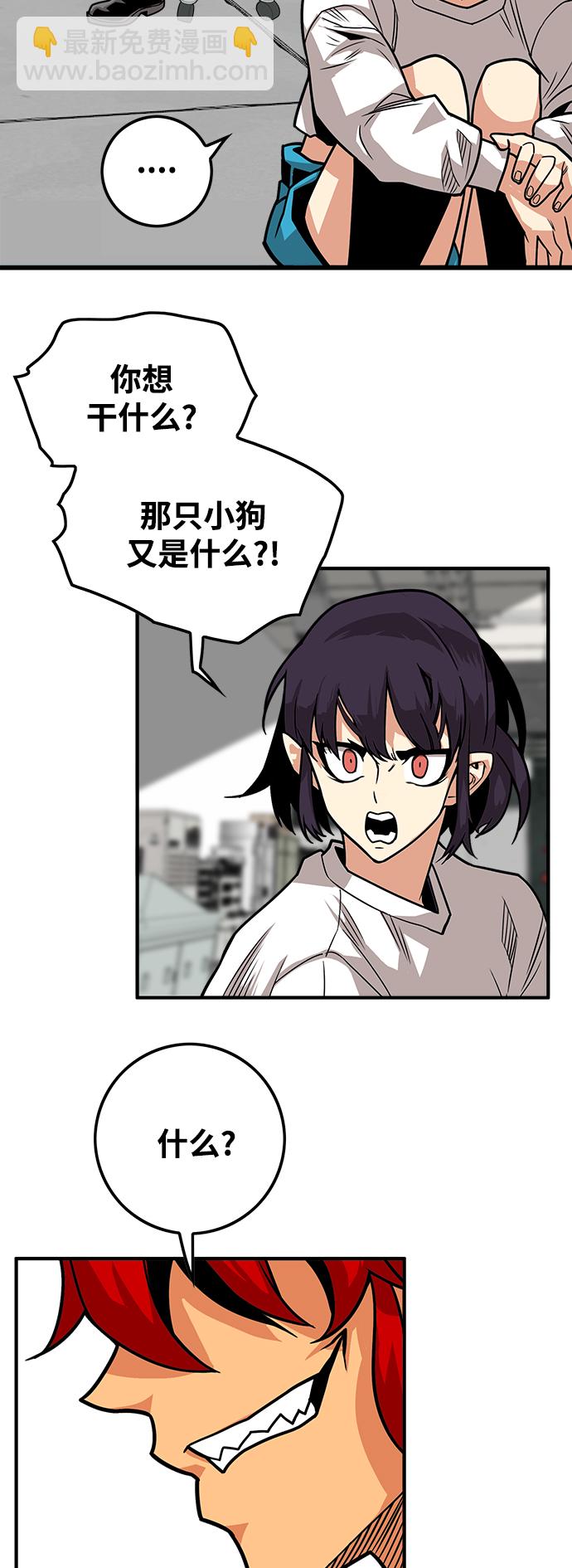 [第3季] 第14话34