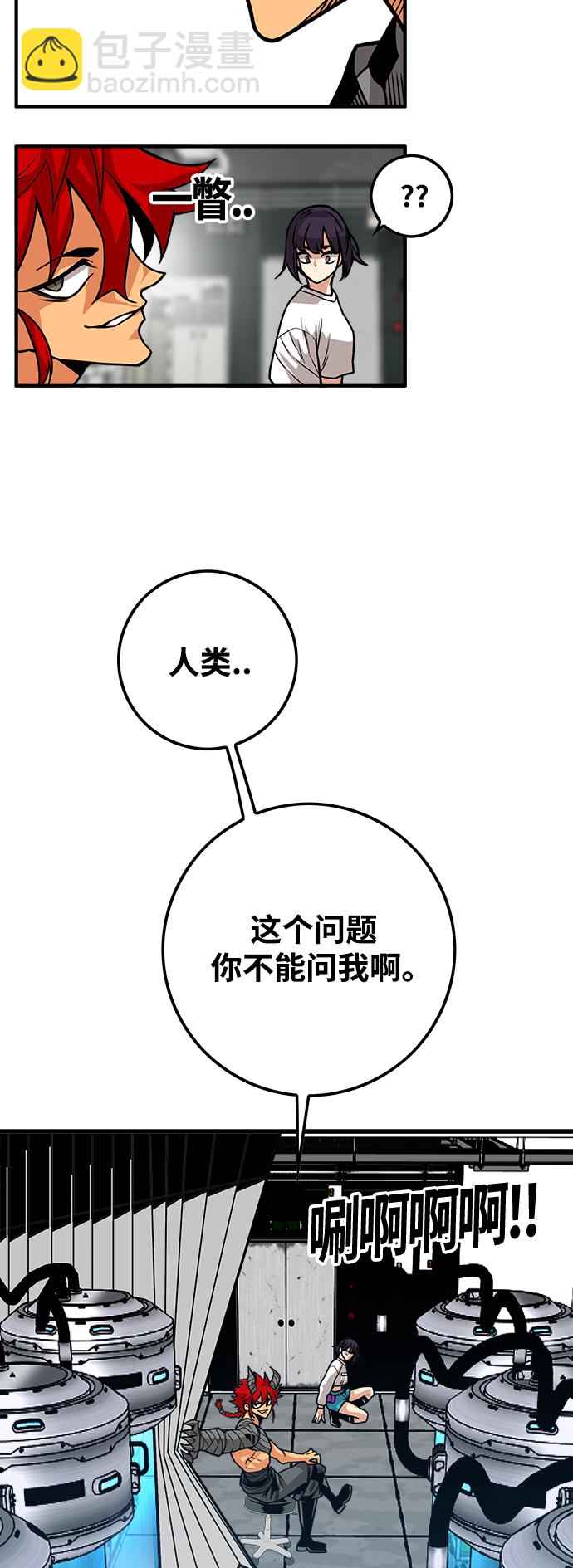 [第3季] 第14话35