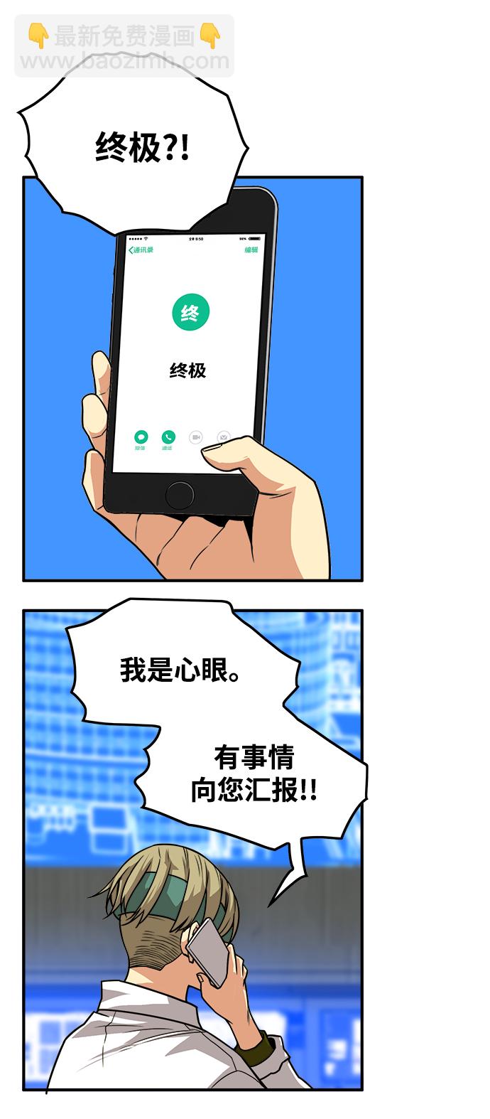 [第3季] 第14话4
