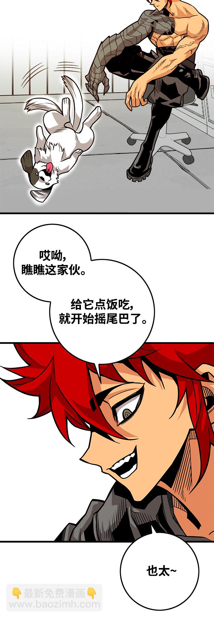[第3季] 第14话42