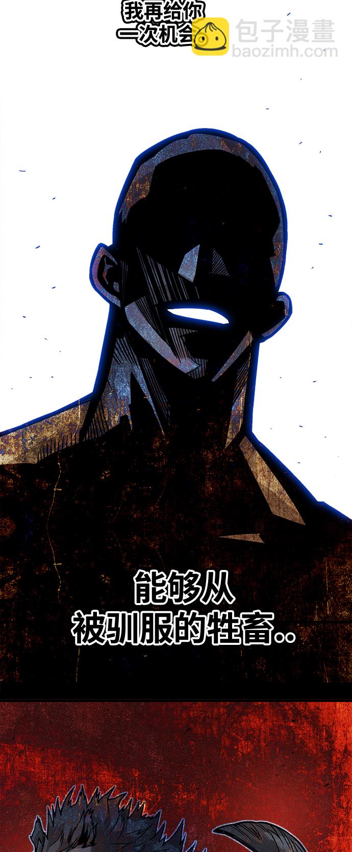 [第3季] 第14话49