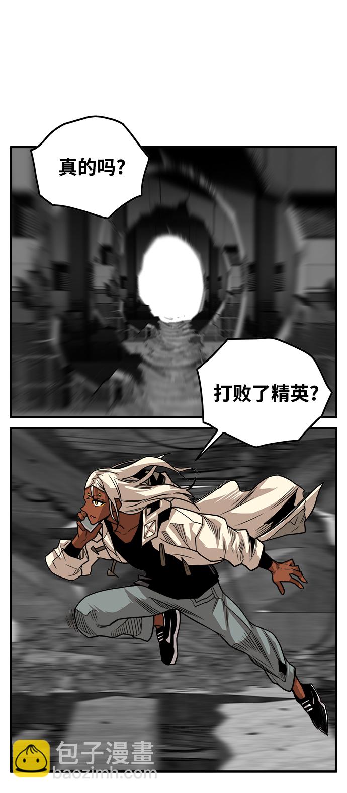 [第3季] 第14话5