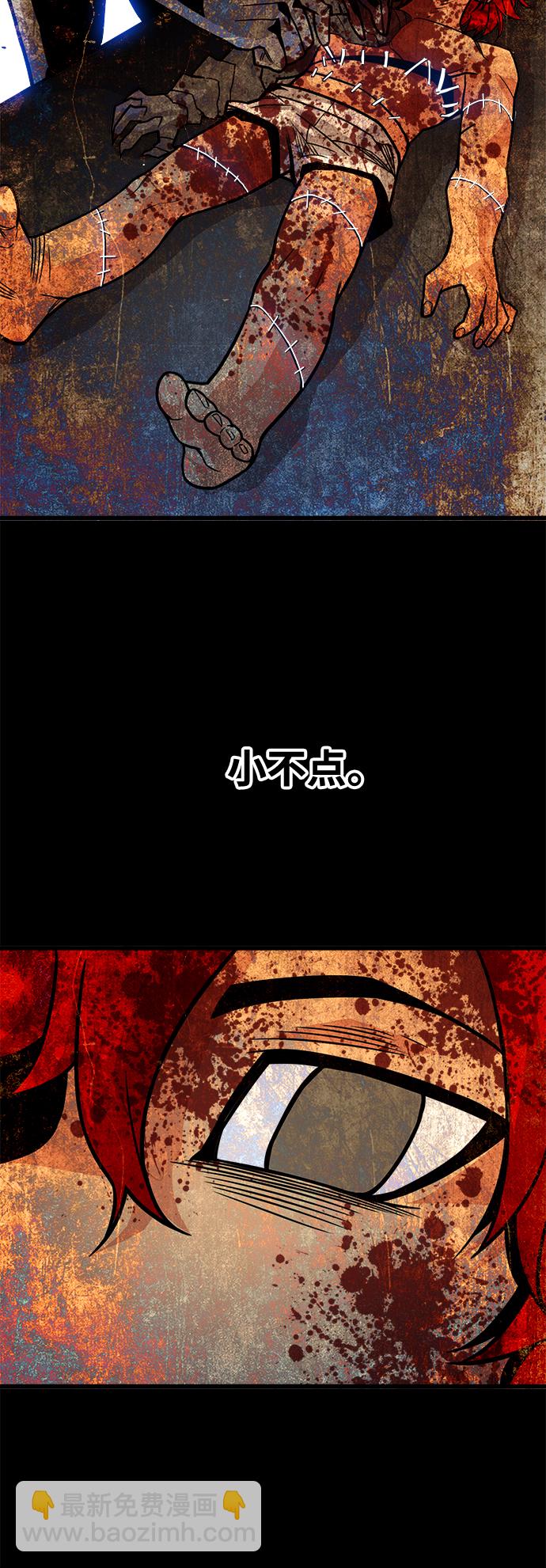 [第3季] 第14话51