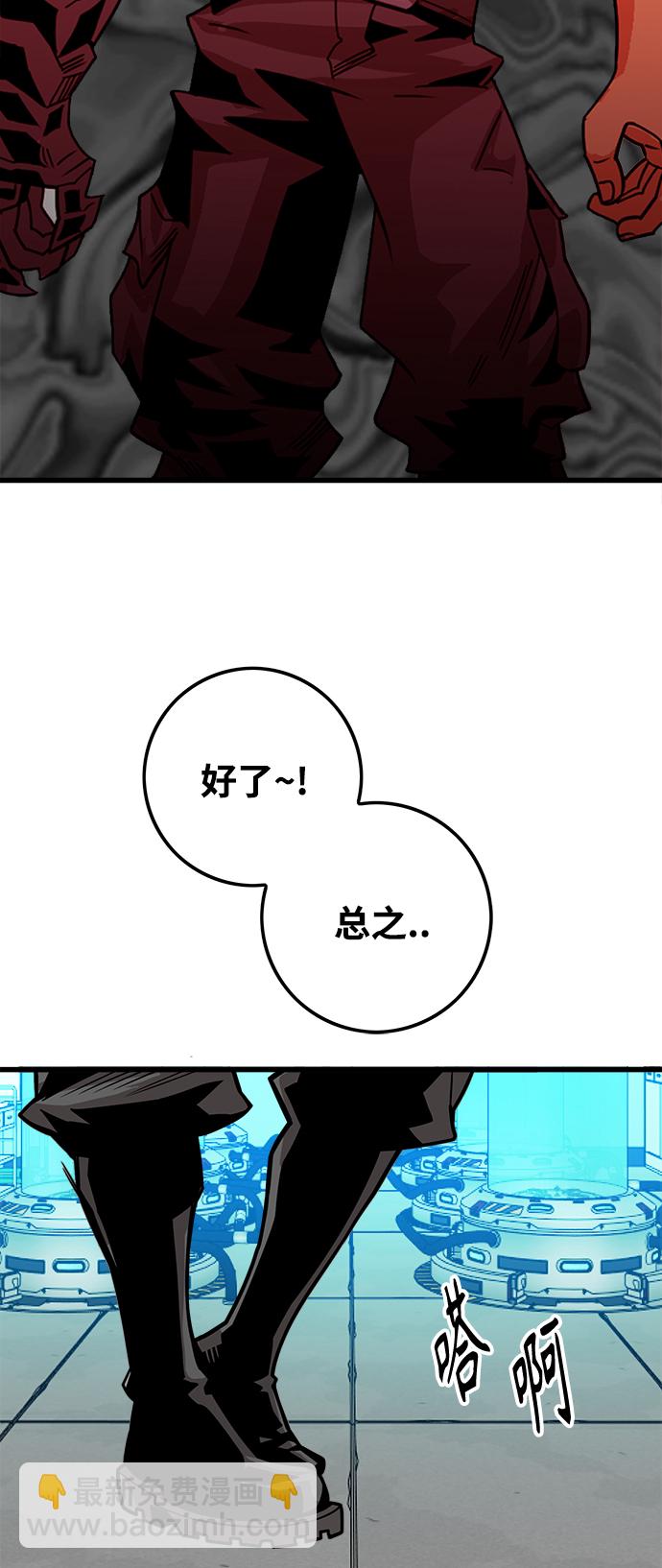 [第3季] 第14话59