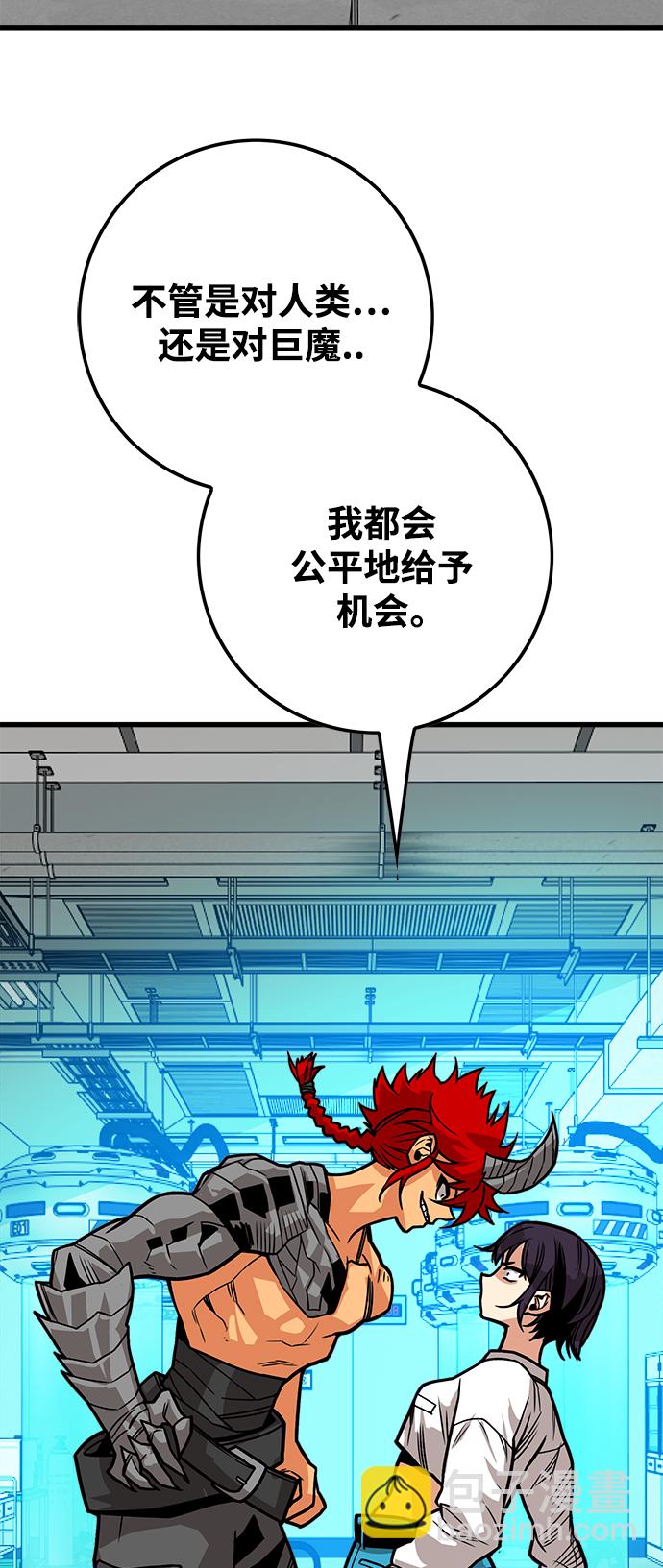 [第3季] 第14话60