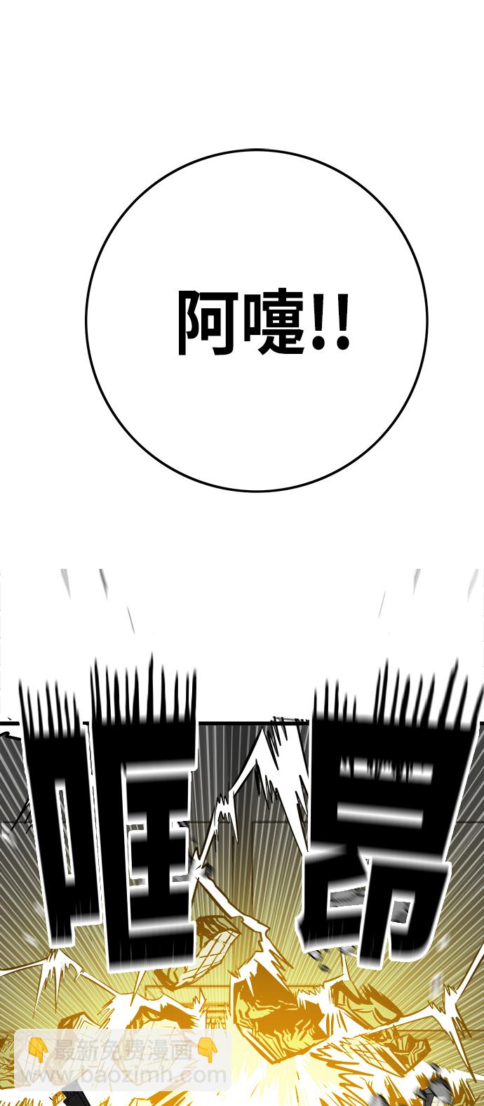 [第3季] 第14话63