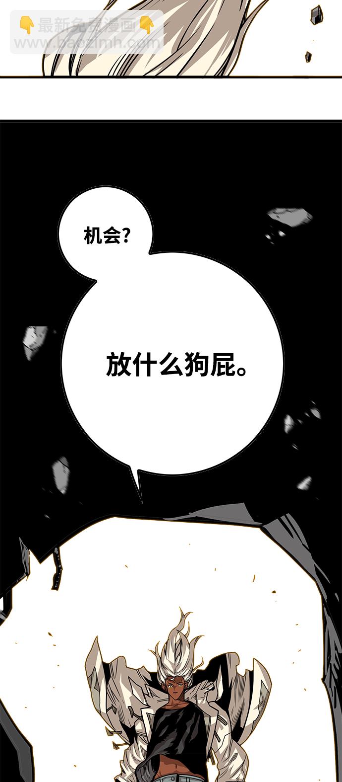 [第3季] 第14话66