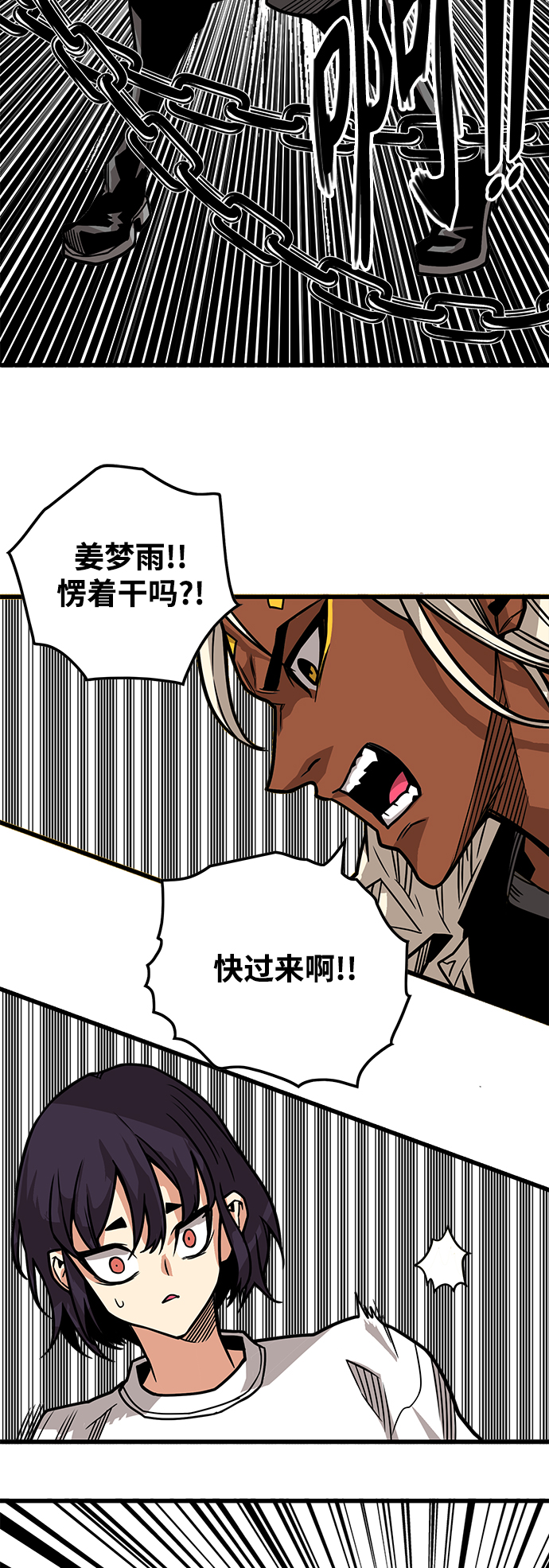 [第3季] 第14话70