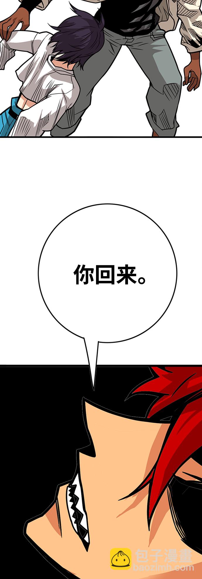[第3季] 第14话72