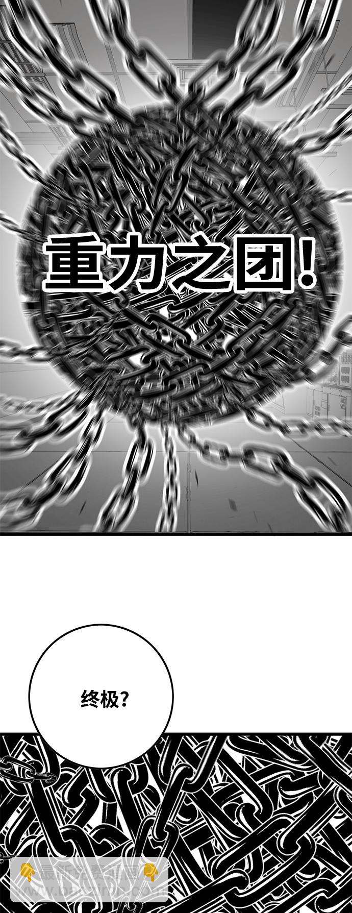 [第3季] 第14话77