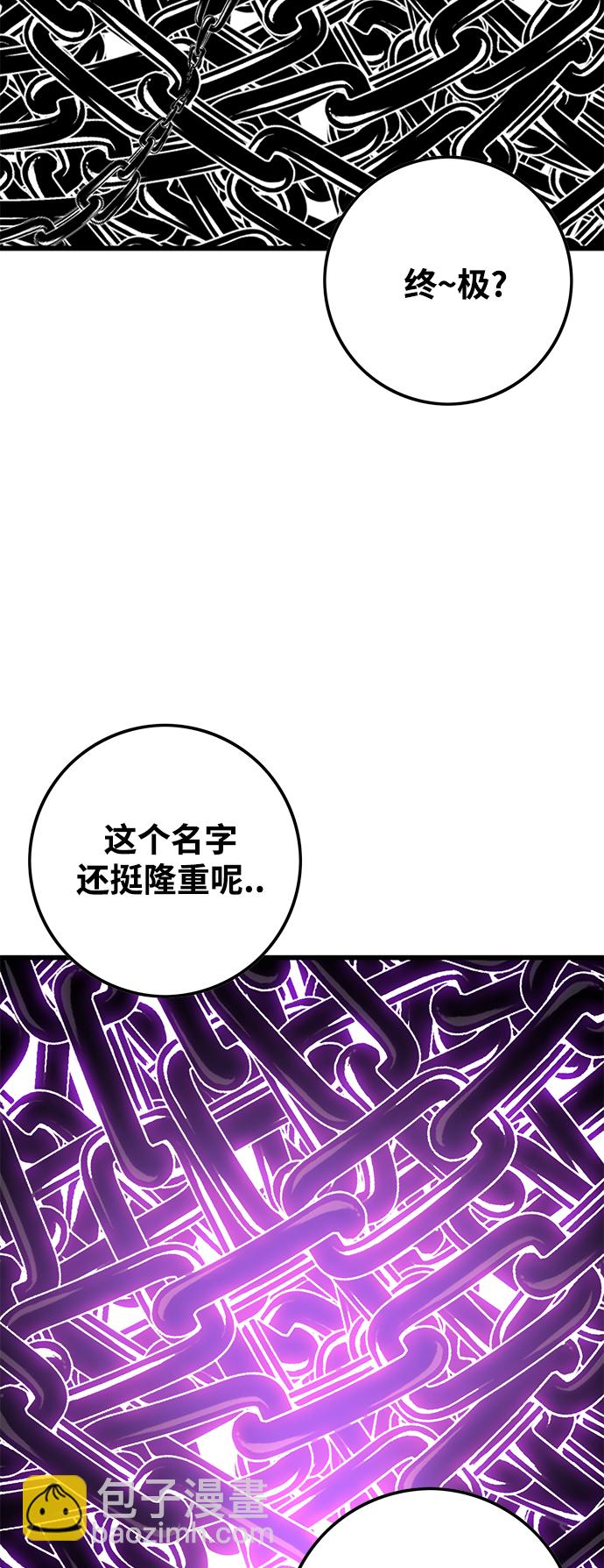 [第3季] 第14话78