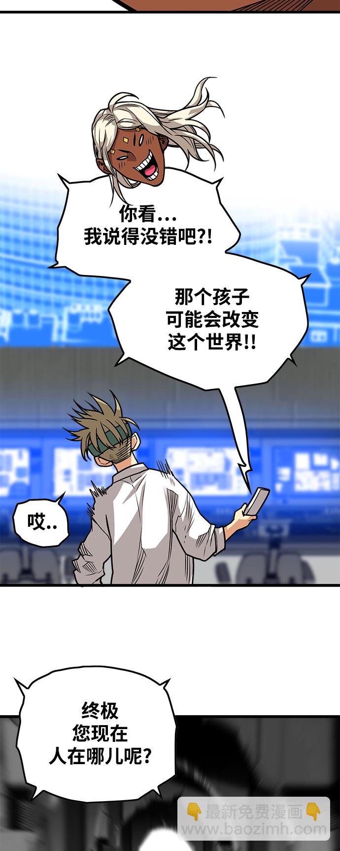 [第3季] 第14话8