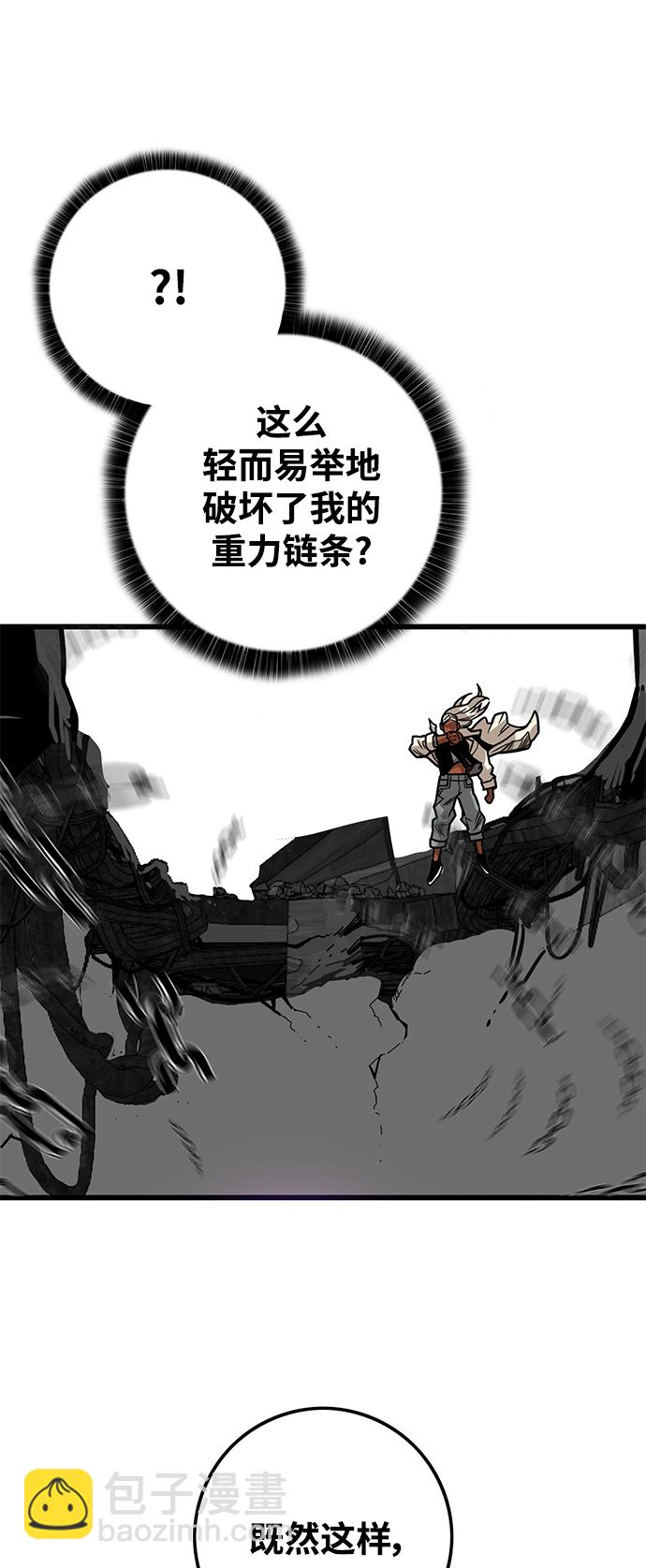 [第3季] 第14话81